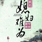 ��Ȫ֮ϱ����Ϊ