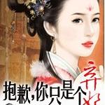 ��Ҫ��ɽҪ���ˣ���������Ǹ����ֻ�Ǹ�������