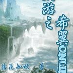 ����֮ϣ��Online