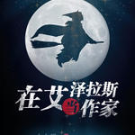 �ڰ�����˹������